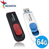 【精品3C】 ADATA威剛 C008 64G 64GB 日系簡約隨身碟《黑/白》原廠終保