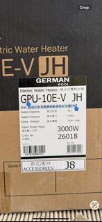 德國寶儲水式電熱水爐 GPU-10E-V JH