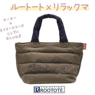 日本 Rootote x Sanrio Rilakkuma 鬆弛熊 便攜 羽絨 手提袋 保溫袋 購物袋 便當袋 戶外暖手包 （預購）