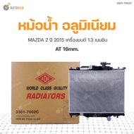 ADR หม้อน้ำ อลูมิเนียม AT 16mm. MAZDA2 2014-2019 SKYACTIV 1.3 CX-3 2015-2021 เบนซิน เกียร์ออโต้