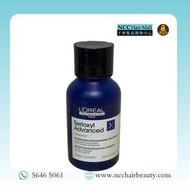 L’Oréal Professionnel SERIOXYL Advanced Densifying Professional Shampoo 100ml｜豐盈活髮洗髮露四支$100