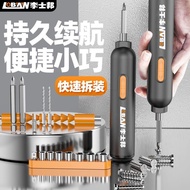 Electric Screwdriver Rechargeable Household Powerful Small Screwdriver Electric Drill Electric Screw