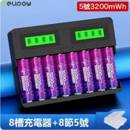 DDS - 電池充電器電池套裝（8槽液晶充電器+5號3200mwh*8節）#N279_002_138