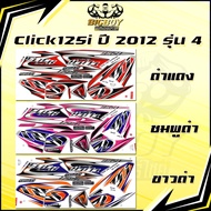 Click125i 2012 Sticker Model 4 (Shiny Bright Colors Full) Click125i 2012 4 Click125 i CombiBrake