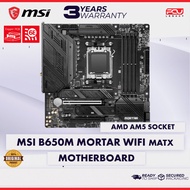 MSI MAG B650M MORTAR WIFI MATX AM5 MAINBOARD (3 Years Warranty)