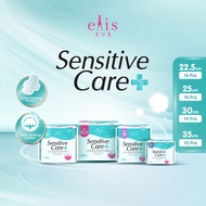 ELIS Sensitive Care Sanitary Pad 22.5cm/25cm/30cm/35cm