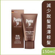 Plantur 39 - 棕色護髮素 150毫升 - 遮蓋白髮