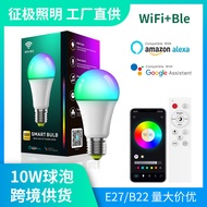 Smart Bulb Light E27B22WIFI Dual Module Net RGB Dimming Color Matching LED Bulb Light Ambient Light 