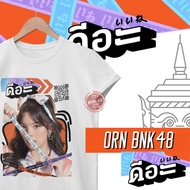 Bnk48 T-Shirt Dee Yaa Orn Bnk48