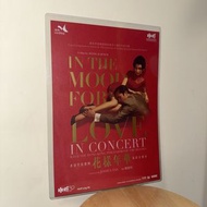 In the mood for love in concert poster 花樣年華 燙金 電影海報 香港管弦樂團 電影音樂會 王家衛 Wong Kai Wai