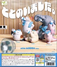 Yell 動物扭蛋