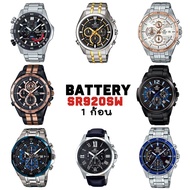 ถ่านนาฬิกา ของแท้ คุณภาพสูง 💯% Made in Japan/Swiss/USA G-Shock Baby-G Casio Edifice Daniel Wellington