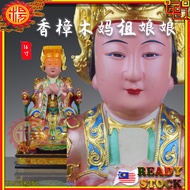 YMS 16寸 手工雕刻香樟木 妈祖娘娘神像 天后圣母 金身 天妃 天上升母 海神娘娘 Ma Zu Statue