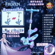 現貨New2025年新Disney Frozen 冰雪奇緣 2合1 3D加厚可推可坐帶閃光輪滑板車 frozen scooter s3260 Q2 Elsa 滑板車 frozen elsa scoot