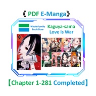 【  PDF E-Manga 】Kaguya-Sama : Love Is War 【 Chapter 1-281 COMPLETED 】 Tensai-Tachi No Renai Zunousen