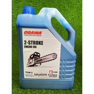 OGAWA 2T OIL / Minyak 2T 5L