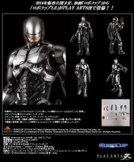 ☆HOBBYSKY玩具屋☆ 代購 日版 Play Arts改 PA改 Robocop 機器戰警 1.0