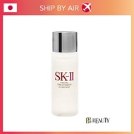 SK-II / SK II / SKII / SK2 Facial Treatment Essence 30ml (No Box)