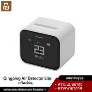 YouPin Official Store Qingping Air เครื่องตรวจจับ Lite Retina Touch หน้าจอ IPS Touch Pm2.5 Mi Home A