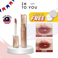 [CLEARANCE] INTO YOU Syrup Lip Gel (2.4g)