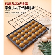 ✿ takoyaki ✿ takoyaki pan HOTSELLING ☆Commercial octopus balls baking tray octopus balls machine gas fish ball board octopus balls plate fish ball stove plate❁