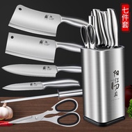 (SG Spot) Stainless Steel Kitchen Knife Cleaver Kitchen Knife Combination Meat Cleaver Kitchen Knife