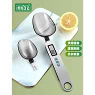 Spoon Measuring Spoon Weighing Spoon Kitchen Household Scale Measuring Weighing Baking Spoon Gram Sp