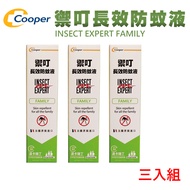 法國禦叮 Cooper - Insect Expert-Family-禦叮⻑效防蚊液-派卡瑞丁-100ml/入，共3入