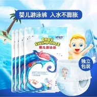 DIAPERS WATERPROOF BABY SWIMMING TROUSERS | Pampers Children's Swimming | Baby Swimpants