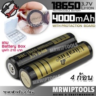 ถ่าน 4 ก้อน UltraFire 18650 Protective Board 4000 mAH 3.7V Lithium Rechargeable Li-ion Battery ถ่านชาร์จได้ ถ่านกล้อง ถ่านของเล่น ถ่านไฟฉายพลังสูง ถ่านสำรอง ถ่านชาร์จ