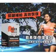 [Firmness] Can Easy-To-Recovery Protein Brown Sugar Grass Exercise Performance Chinese Body Cooperat