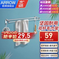 QM💐WRIGLEY Bathroom（ARROW）Aluminum Towel Rack Strong Suction Wall Double Bar Towel Rack Bathroom Punch-Free Storage Rack