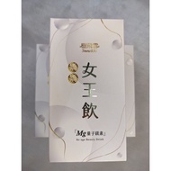 Mars Biotech Tree Flying Snow Quantum Magnesium Sujiao Queen Drink (14 Packs/Box) Fang Xin Endorseme