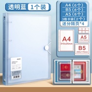 Deli Family Document Storage Bag A4B5 Binder Pages Certificate Receipts File Folder File Bag Pregnan