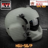 EVI復刻HGU-56P美軍陸航飛行頭盔 55P 68P 84P軍迷頭盔