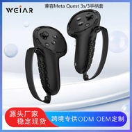 Suitable for Meta Quest 3/Quest 3s Handle Cover VR Silicone Handle Protective Cover VR Accessories