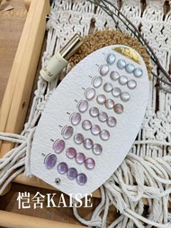 Set Kaise nudepink cateye 9 สี สีเจล เล็บเจล