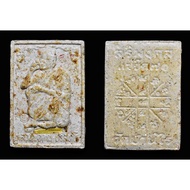 Phra Phong Lp Koon Roon Koon Tham Eng ，2536Be  龙婆坤自己制作的自身牌金符管 Lp Koon ，Wat Bangrai