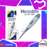 ปรอทวัดไข้ดิจิตอล เทอร์โมมิเตอร์ดิจิตอล Microlife Digital Thermometer รุ่น MT1981 ชนิดแบบปากกา จัดส่งโดยKerry สินค้ามีจำนวนจำกัด!!!
