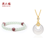 ZHOU LIU FU 周六福 Jewellery Halcedony Recklace Glass Bracelet
