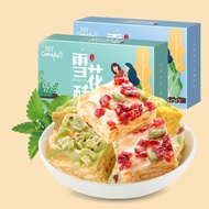 Taiwan Nougat milk candy is extremely product, Shop Shop Shop High-Quality delicious snacks