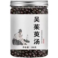 吳茱萸湯丸 北京同仁品質 純磨粉 古方配制200克/瓶裝 可代發