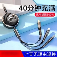 Mercedes-Benz C-Class C260L Car Charger Super Fast Charge Cigarette Lighter Conversion Plug Accessor