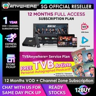 TVB Anywhere A15 Android 9.0 TV MEDIA with Google Certified 12BUY Store Collection Express Delivery