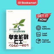 Ecology - Paperback - English - 9781583481455