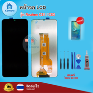 หน้าจอ LCD Realm C61/C63พร้อมทัชสกรีน จอ+ทัช แถมกาว ฟิล์ม ไขควง