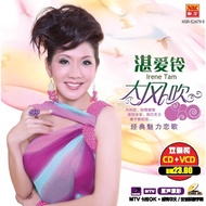 Irene Tam 湛爱铃 大风吹 Karaoke VCD + CD