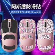 Sesuai untuk Pelekat Anti-Slip Asdun G03 PRO/Ultra Mouse G03 Pro Perlindungan Anti-Peluh Pelekat Ult