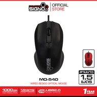 SIGNO Optical Mouse รุ่น MO-540 (เมาส์ออพติคอล)