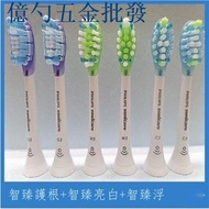 24 Hours Shipping = Electric Toothbrush Head Toothbrush Head Replacement Brush Head Philips C3/G3/W3 Electric Toothbrush Head HX9954/9984/9924/9944/9903/99